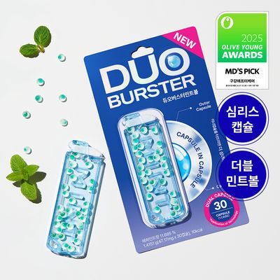 듀오버스터 더블 민트볼 30입