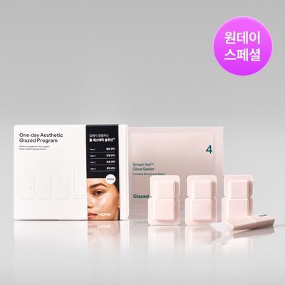 [D-1 스페셜 케어] 톰 원데이 에스테틱 글레이즈드 프로그램