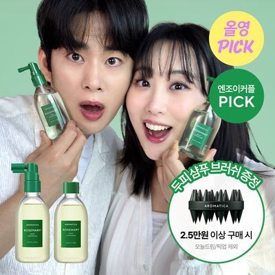 [4월올영픽/엔조이커플PICK] 아로마티카 로즈마리 루트인핸서 100ml (단품/더블기획)
