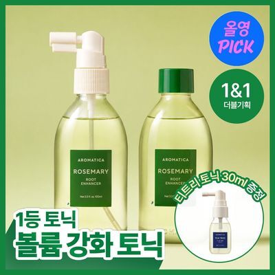 [7월 올영픽/1등토닉/탈모증상완화] 아로마티카 로즈마리 루트인핸서 100ml (단품/더블기획)