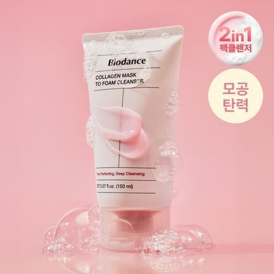 [수분촉촉/모공쫀쫀] 바이오던스 콜라겐 팩 투 폼 클렌저 150ml