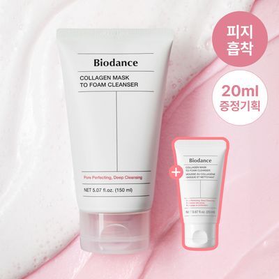 [모공피지케어] 바이오던스 콜라겐 팩 투 폼 클렌저 150ml (+20ml 증정)
