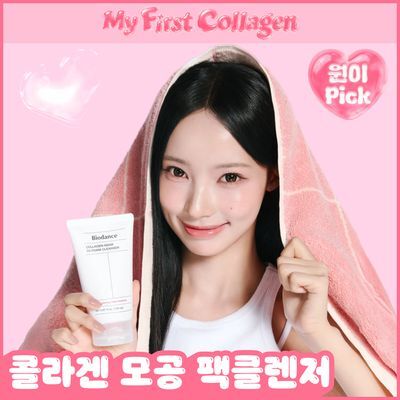 [리센느 원이PICK/모공피지케어] 바이오던스 콜라겐 팩 투 폼 클렌저 150ml (+20ml 추가 증정)