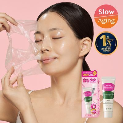 [대용량] CKD 레티노콜라겐 저분자 300 타이트닝 물광 크림팩 80ml 기획 (+브러쉬 증정) 