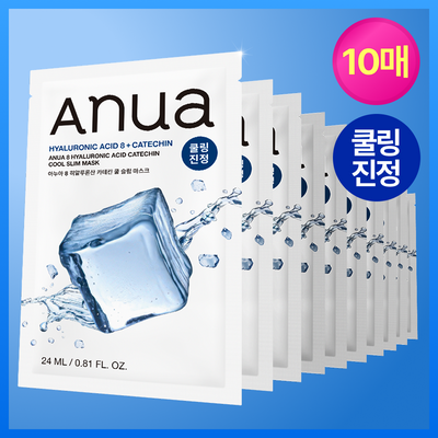 [쿨링진정] 아누아 8 히알루론산 카테킨 쿨 슬림 마스크 10매입