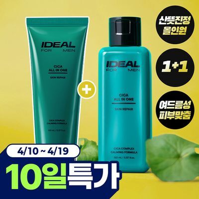 [여드름피부적합] 아이디얼포맨 시카 올인원 150ml 단품/기획
