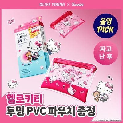 [9월올영픽/8년 연속 1등] 케어플러스 상처 커버 스팟 패치(24매/72매/102매/324매)