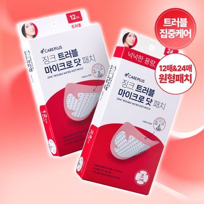 케어플러스 징크 트러블 마이크로 닷 패치 (12매/24매/미니30매/와이드)