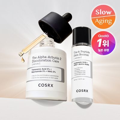 [흔적케어] 코스알엑스 더 알파 - 알부틴 세럼 50ml (펩타이드세럼 30ml증정)
