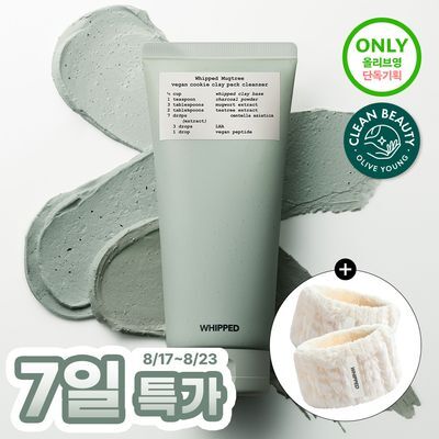 [모공피지케어/손목세안밴드 증정] 휩드 머그트리 비건 쿠키 클레이 팩클렌저 180ml (단품/기획)