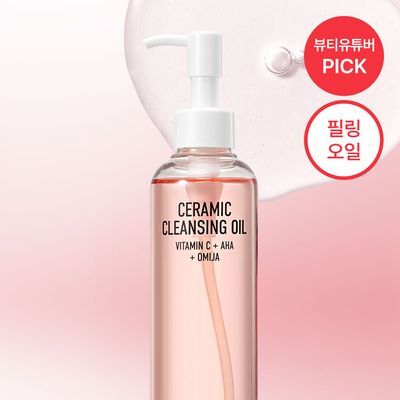 [블랙헤드/깐달걀오일] 파넬 아하 오미자 도자기 클렌징오일 200ml