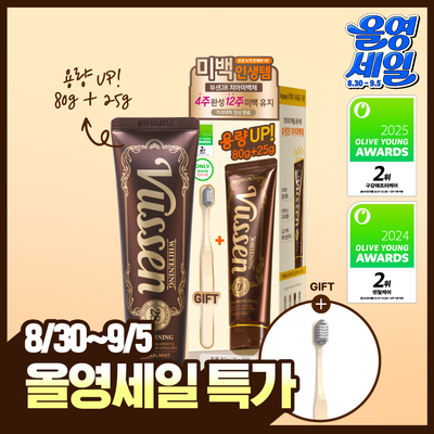 [집중 미백케어] 뷰센28 치아미백제 105g 대용량 기획팩 (+칫솔 1P)