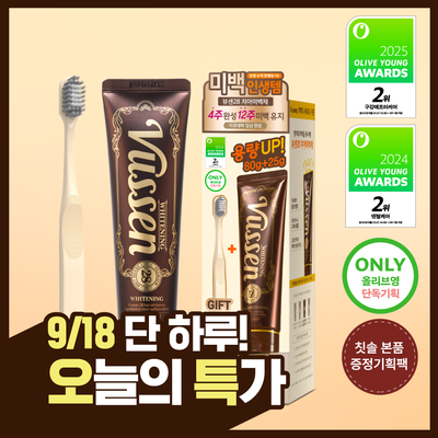 [집중 미백케어] 뷰센28 치아미백제 105g 대용량 기획팩 (+칫솔 1P)
