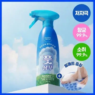 해피바스 발냄새 제거 풋샴푸 400ML & 500ML(본품/리필)
