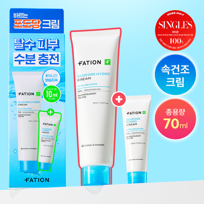 [단독기획/수분충전템] 파티온 포도당 하이드로 크림 60ml 기획(+10ml)