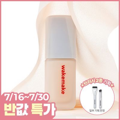 [모공 브러쉬 2종 증정]웨이크메이크 심리스 웨어 파운데이션 6COLOR(기획)