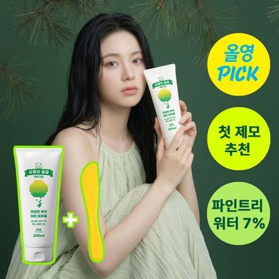 [6월 올영픽]팀스모어 순둥이 꿀곰 제모크림 200ml 