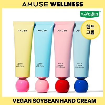 [보습영양] 어뮤즈 비건 콩 핸드 크림 4종