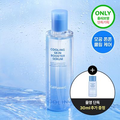 [쿨링입문템/4계절쿨링] 셀퓨전씨 포스트 알파 쿨링 스킨 부스터 세럼 150ml+30ml 기획세트