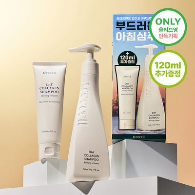 트리셀 데이 콜라겐 샴푸 모닝 오브 리조트 증정 기획(360ml+120ml)