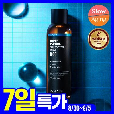 [모공결토너] 웰라쥬 하이퍼 펩타이드 스킨부스터 토너 200ml