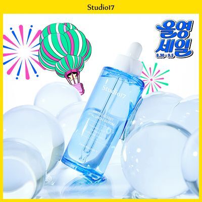 [수분광/수분충전] 스튜디오17 워터부스트 히알루론 수분세럼 80ml 