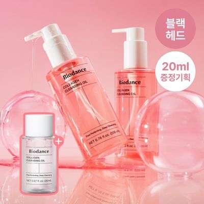 [블랙헤드제거] 바이오던스 콜라겐 클렌징 오일 200ml 단품/기획 