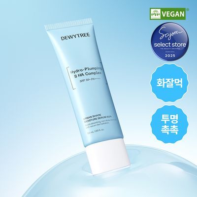 [리뉴얼/화잘먹선] 듀이트리 어반 쉐이드 수분 세럼 선 50ml