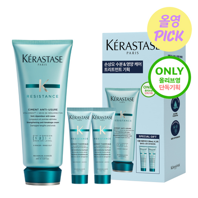 [4월올영픽/손상케어] 케라스타즈 시몽 앙띠유저 컨디셔너 200ml 기획/단품
