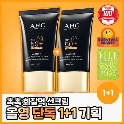 AHC 마스터즈 아쿠아리치 선크림 50ml 1+1 기획