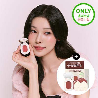 [NEW] 인뮤 레이어링 립앤치크 밤 3 colors