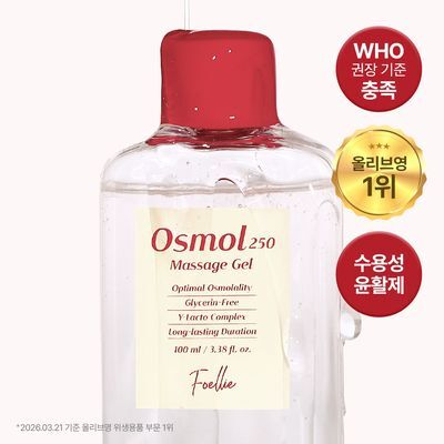 포엘리에 오스몰 250 러브 마사지젤 2종 택 1 (단품/파우치)