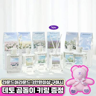 [신규향출시]라운드어라운드 센티드 디퓨저 100ml 6종