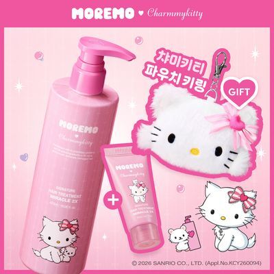 [챠미키티 에디션][손상케어] 모레모 미라클 2X 트리트먼트 475ml 기획 2종
