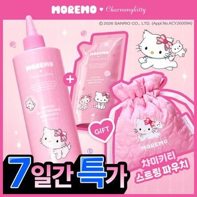 [챠미키티 에디션][손상케어] 모레모 워터 트리트먼트 미라클10 475ml 기획