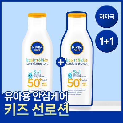 니베아 선 키즈 센서티브 프로텍트 앤 플레이 로션 200ml