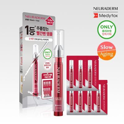 [윤곽앰플] 메디톡스 뉴라덤 코어타임 앰플 15ml [기획(+7ml)/단품]