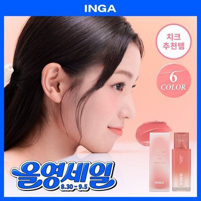 [매끈보송/착붙블러틴트] 잉가 벨벳 슈 틴트 4.5g_6컬러