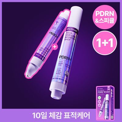 [풍성한헤어라인] 닥터그루트 아쿠아 PDRN 헤어라인 부스터샷 앰플 15ml 더블기획/단품