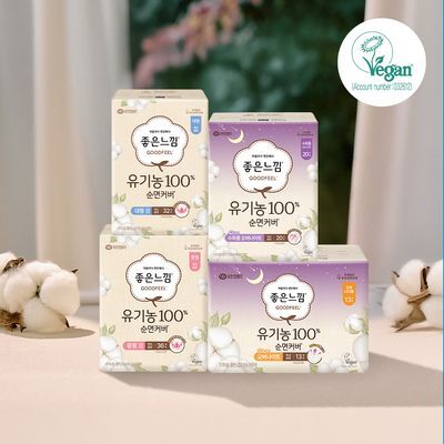 [대용량] 좋은느낌 유기농100%순면 생리대 5종 택 1 (소/중/대/오버나이트/수퍼롱)