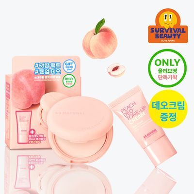 [미니데오크림증정기획]쏘내추럴 파우더포룸 피치 데오 팩트 10g 기획 선택1