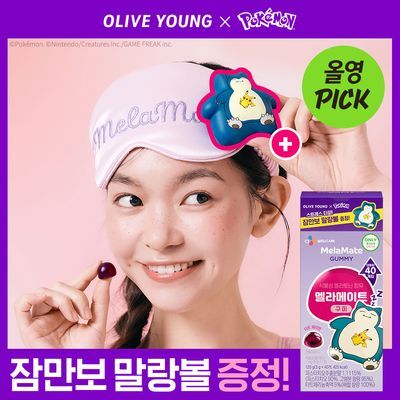 [포켓몬 에디션] 식물성 멜라토닌 함유 멜라메이트 구미/로우슈가 구미 20/40구미 (+잠만보 말랑볼)
