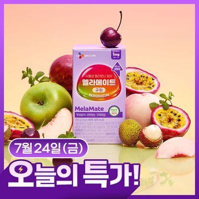 [7월 올영픽/파격특가] 멜라메이트 구미/로우슈가/버라이어티팩 구미 20/40/50구미