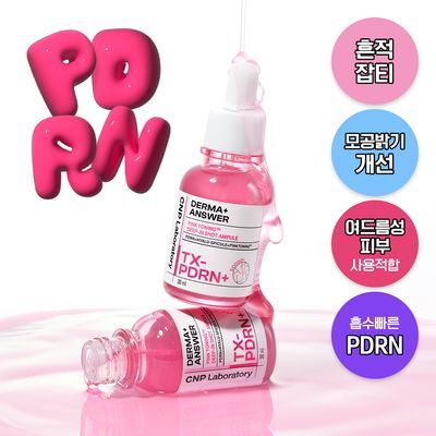 [흔적미백/PDRN] 차앤박 더마앤서 핑크토닝 딥인샷 앰플 30ml