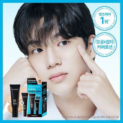 [모공&잡티커버] 미닉 미니멀 커버 로션 40ml (라이트베이지/내추럴베이지) 단품/단독기획