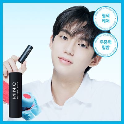 [생기보습] 미닉 에어리 컬러 립밤 4.7g
