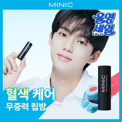 [생기보습] 미닉 에어리 컬러 립밤 4.7g