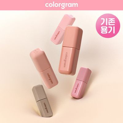 [기존 용기]컬러그램 긱 누드 컬러 커버 틴트
