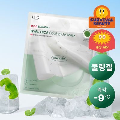 [즉각수분쿨링] 닥터지 레드 블레미쉬 히알 시카 쿨링 겔 마스크 1매
