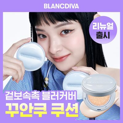 [홍주 PICK] 블랑디바 워터벨벳 쿠션 12g 4 colors (본품+리필)